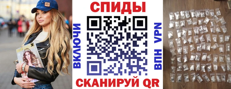 Купить где  Красный Холм  АМФЕТАМИН Розовый 