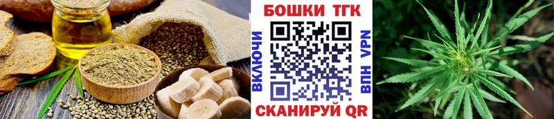 Купить  Красный Холм  Canna-Cookies марихуана 