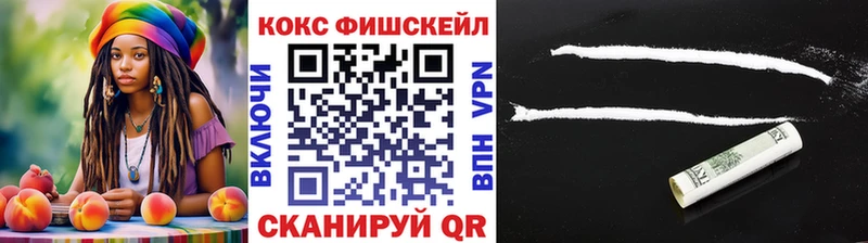 Купить  Красный Холм  Cocaine Перу 