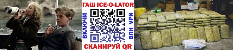 Купить Красный Холм ГАШ гарик