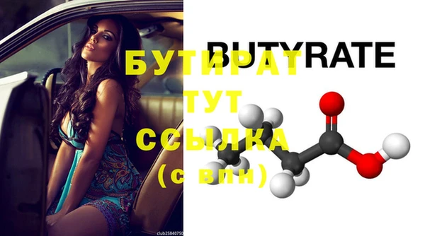 Альфа ПВП Михайловка