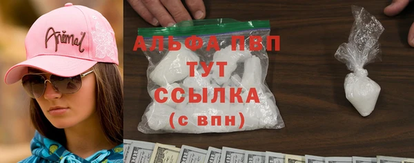 а пвп мука Майский
