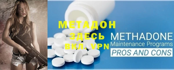 наркотики Магадан
