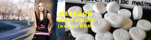 наркотики Магадан