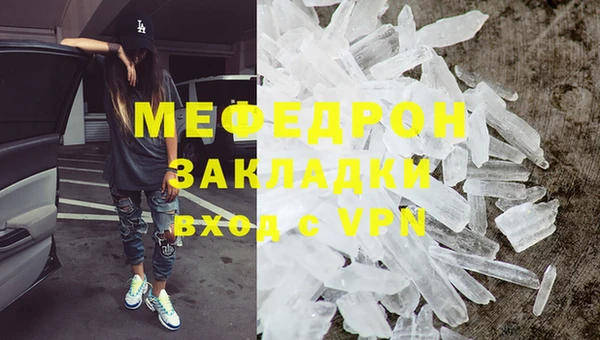 наркотики Магадан