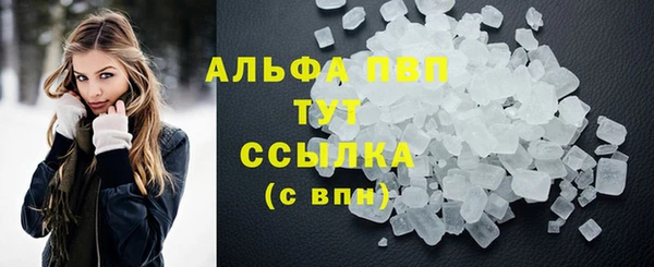 а пвп мука Майский