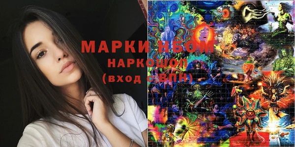 наркотики Магадан