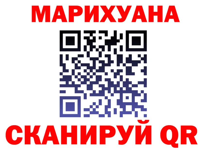 Cannafood конопля зеркало мориарти MEGA Красный Холм