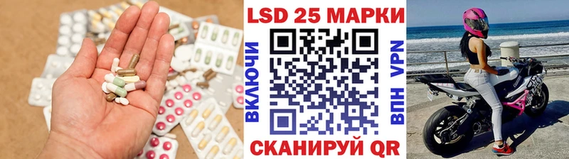 Купить где  Красный Холм  ЛСД экстази ecstasy 