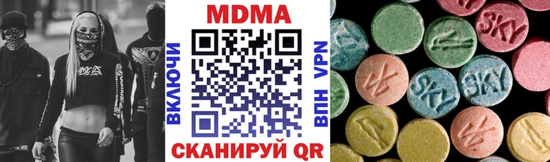 Купить  Красный Холм  МДМА Molly 