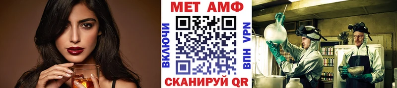 Метамфетамин винт  Купить где  Красный Холм 