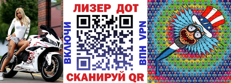 Купить  Красный Холм  Марки N-bome 1500мкг 