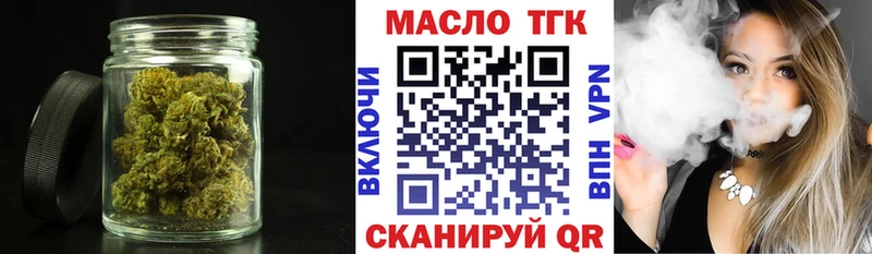 Купить  Красный Холм  Дистиллят ТГК THC oil 