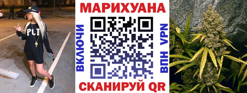 Каннабис марихуана  Купить где  Красный Холм 